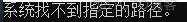 Anaconda、TensorFlow安装和Pycharm配置详细教程_pycharm_13
